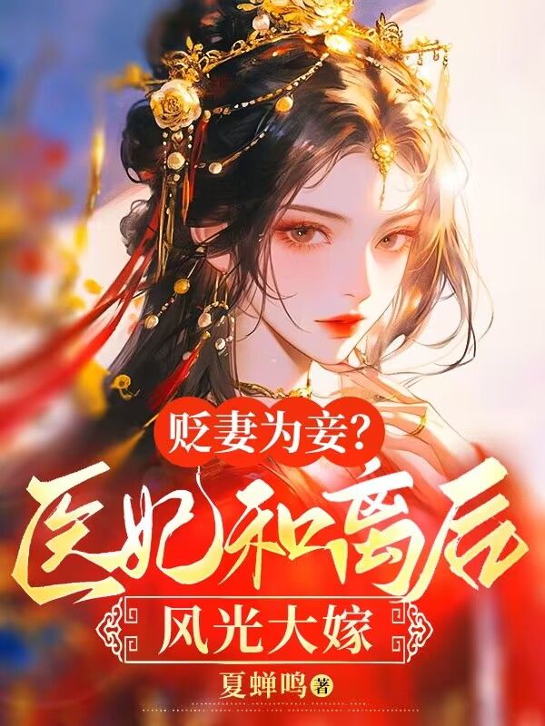 ����Ϊ檣�ҽ�����������