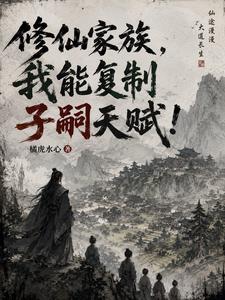 ���ɼ��壬���ܸ��������츳��