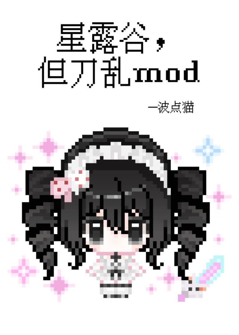 ��¶�ȣ�������mod