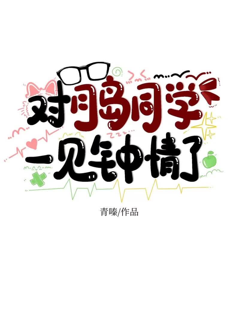 ���µ�ͬѧһ��������