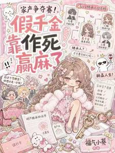 �Ҳ�����������ǧ������Ӯ����