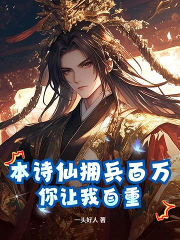 ��ʫ��ӵ���������������أ�